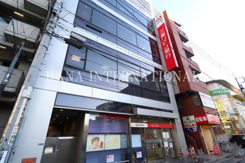 近くの三菱ＵＦＪ銀行まで1,303m（徒歩17分）
