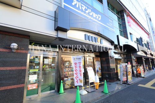 近くのドトールまで1,274m（徒歩16分）