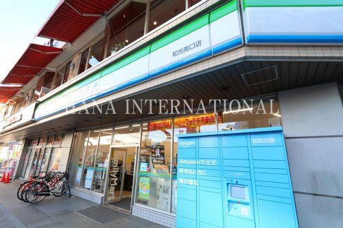 近くのファミリーマートまで1,322m（徒歩17分）