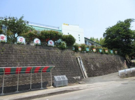 近くの認定こども園第二四ッ山幼稚園まで1,773m（徒歩23分）