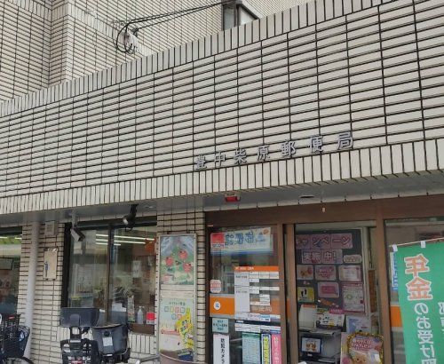 近くの豊中柴原郵便局まで467m(徒歩6分)