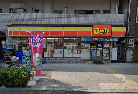 近くのデイリーヤマザキ 浪速汐見橋店まで63m（徒歩1分）