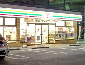 近くのセブン‐イレブン 横浜東川島町店まで433m（徒歩6分）