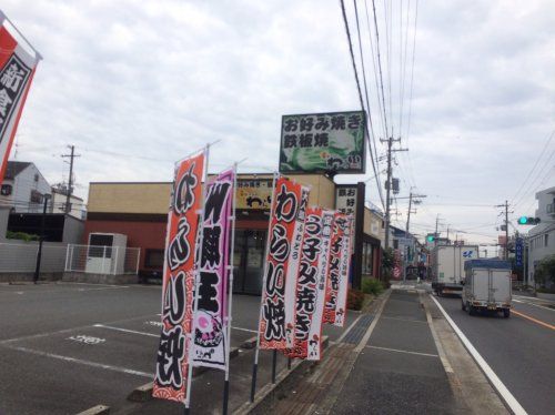 近くの飲食店まで564m（徒歩8分）