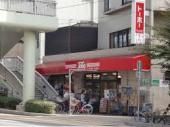 近くのトーホーストア 阪神大石駅店まで779m（徒歩10分）
