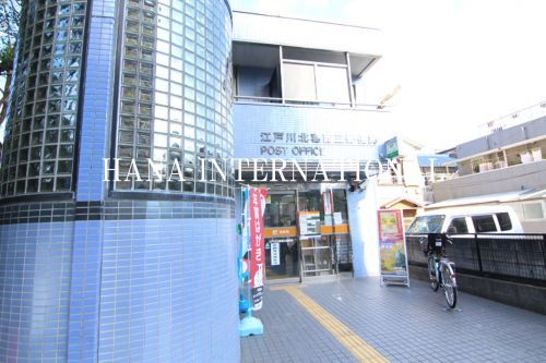 近くの江戸川北葛西三郵便局まで514m(徒歩7分)