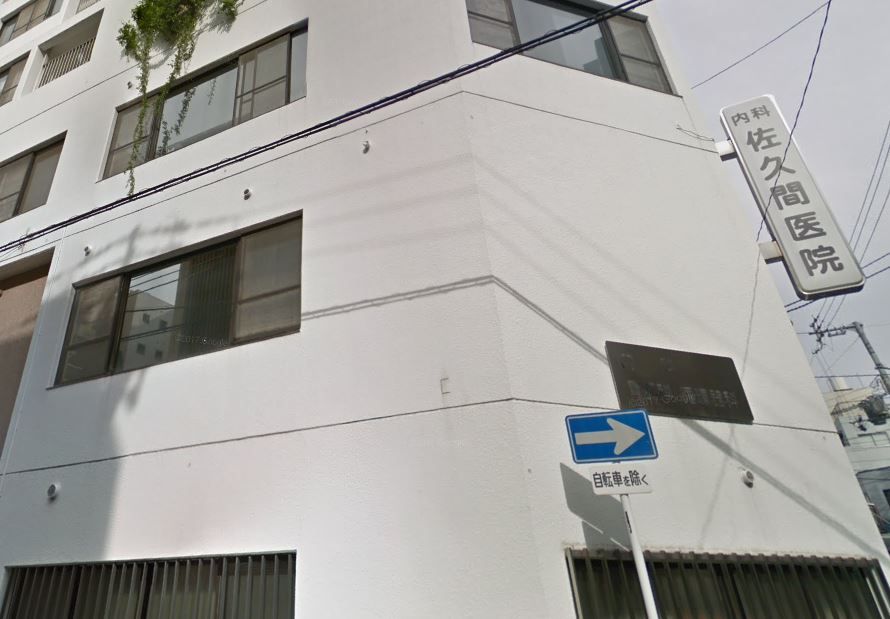近くの佐久間医院まで526m（徒歩7分）