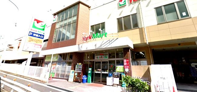 近くのヨークマートまで536m（徒歩7分）