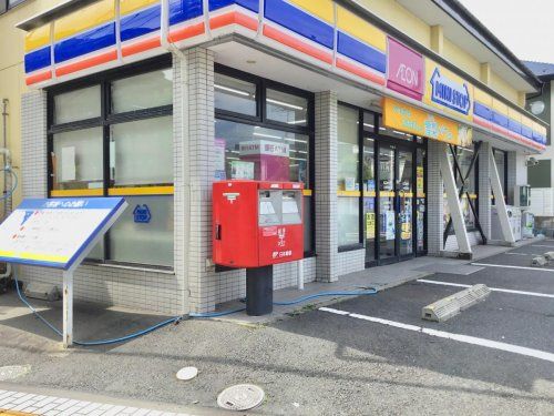 近くのミニストップ　みずほ台店まで352m（徒歩5分）
