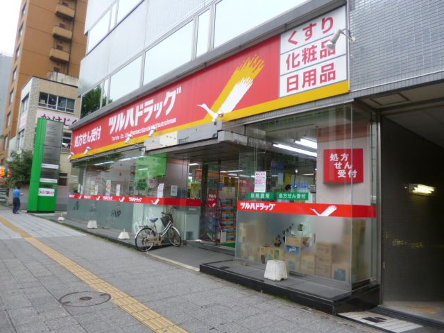 近くの調剤薬局ツルハドラッグ　仙台市立病院前店まで927m（徒歩12分）