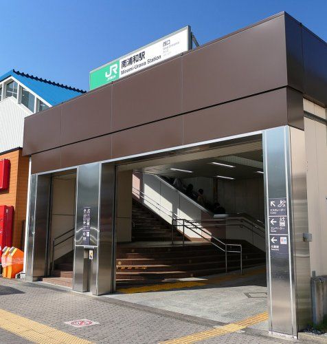近くの南浦和駅まで1,092m（徒歩14分）