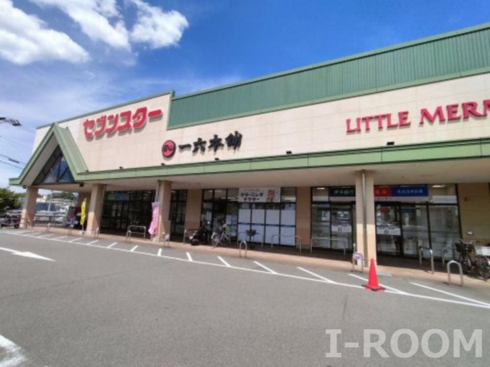 近くのセブンスター 石井店まで520m(徒歩7分)