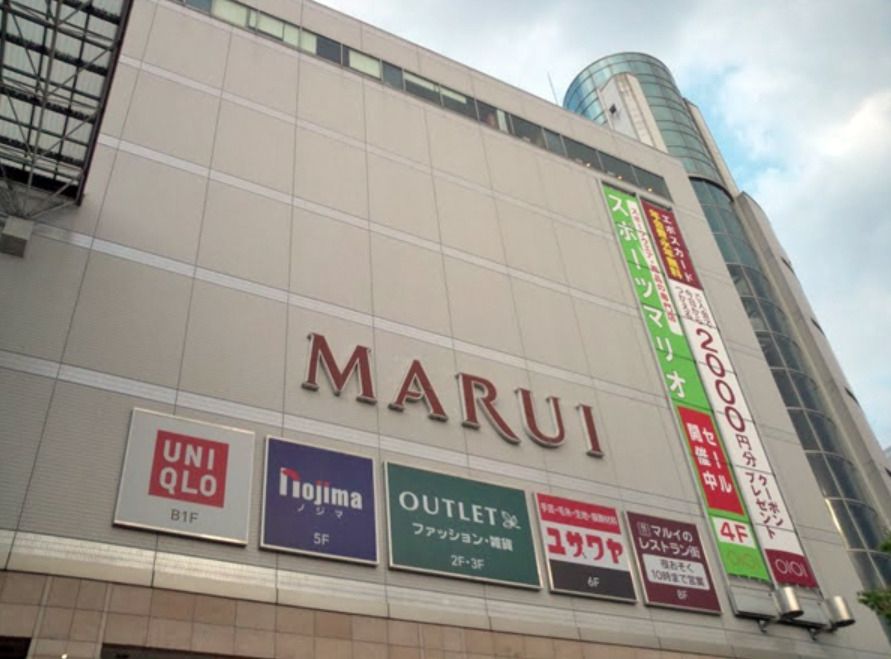 近くのマルイ草加店まで547m(徒歩7分)