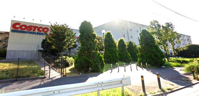 近くのコストコまで1,023m（徒歩13分）