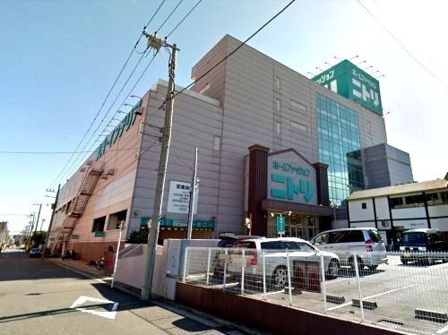 近くのニトリまで316m（徒歩4分）