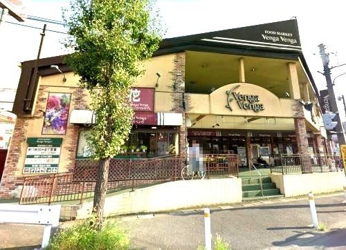 近くのvengavemgaまで130m（徒歩2分）