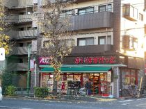 近くのまいばすけっと 荻窪四面道店まで168m（徒歩3分）