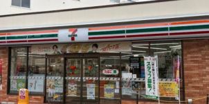 近くのセブンイレブン 武蔵関駅北口店まで323m（徒歩5分）