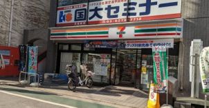 近くのセブンイレブン 練馬関町北2丁目店まで408m（徒歩6分）
