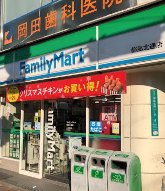近くのファミリーマート 都島北通店まで104m(徒歩2分)