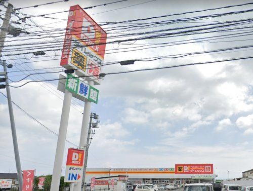 近くのダイレックス 島原店まで23m（徒歩1分）