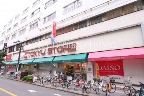 近くの東急ストアまで607m（徒歩8分）