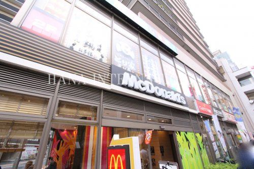近くのマクドナルドまで652m（徒歩9分）