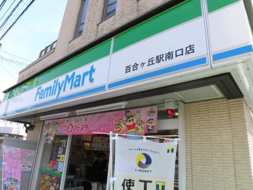 近くのコンビニまで3,898m（徒歩49分）