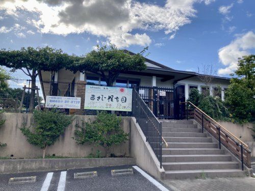 近くのあさひ保育園まで526m（徒歩7分）