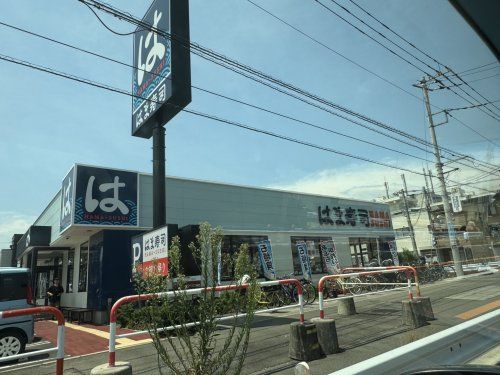 近くのはま寿司 浦和店まで658m（徒歩9分）