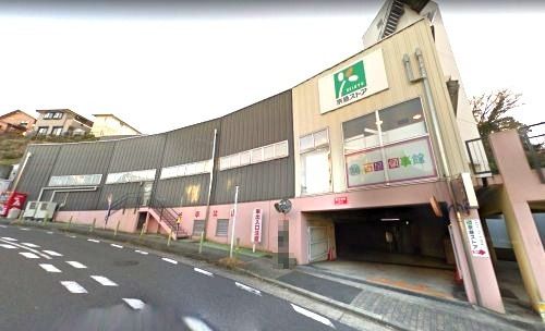 近くの京急ストア安針塚店まで1,225m(徒歩16分)