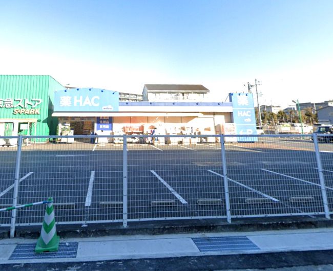 近くのハックドラッグ浦郷店まで2,796m(徒歩35分)