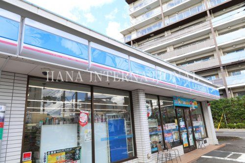 近くのローソンまで1,157m(徒歩15分)