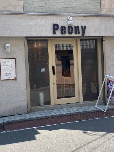 近くのPeonyまで630m（徒歩8分）
