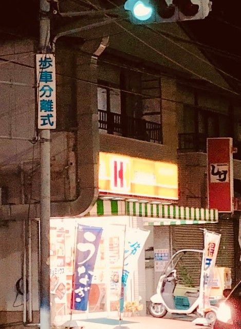 近くのほっかほっか亭豊中永楽荘店まで1,253m（徒歩16分）