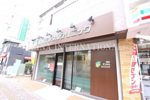 近くの歯科まで1,106m（徒歩14分）