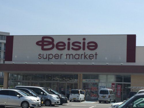 近くのベイシアスーパーマーケットまで326m（徒歩5分）