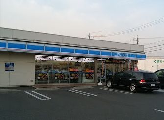 近くのローソン 倉敷北畝六丁目店まで633m（徒歩8分）