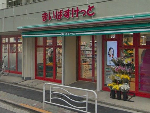 近くのまいばすけっと 江東亀戸1丁目店まで576m（徒歩8分）