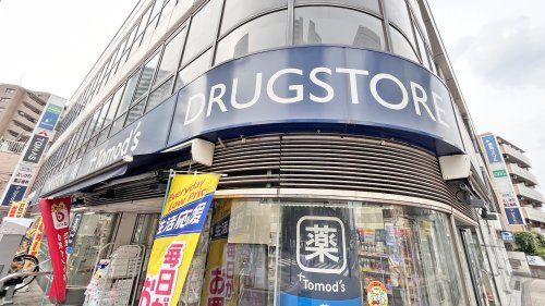 近くのトモズ 大泉学園店まで908m(徒歩12分)