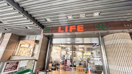 近くのライフ大泉学園駅前店まで940m(徒歩12分)