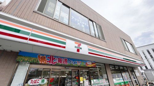 近くのセブンイレブン 練馬大泉学園駅北店まで664m(徒歩9分)