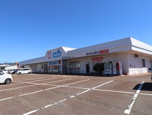 近くのウエルシア 長岡泉店まで270m（徒歩4分）