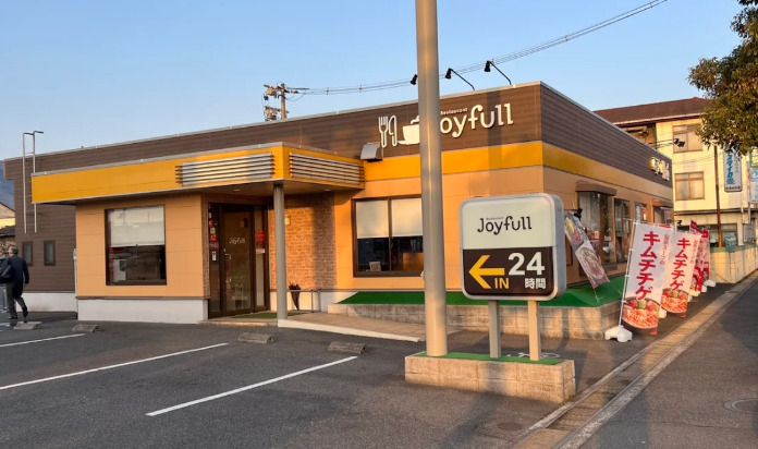 近くのジョイフル 西新涯店まで532m(徒歩7分)