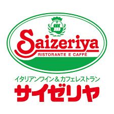 近くのサイゼリヤ 中目黒駅前店まで614m（徒歩8分）