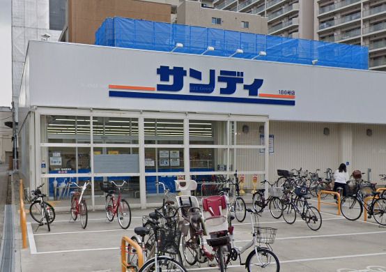 近くのサンディ福島鷺洲店まで708m（徒歩9分）