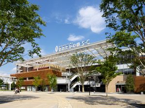 近くのイトーヨーカドー食品館おおたかの森店まで466m（徒歩6分）
