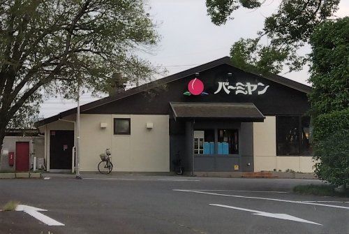 近くのバーミヤン 伊勢崎連取店まで679m(徒歩9分)
