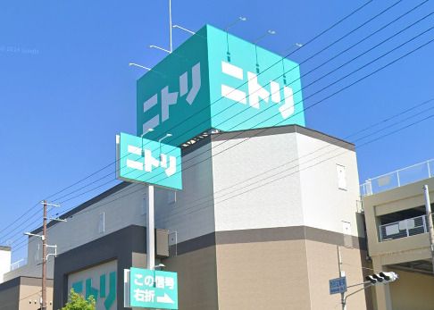 近くのニトリ 西田辺店まで1,536m（徒歩20分）