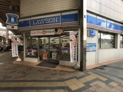 近くのローソン 呉中通店まで214m(徒歩3分)